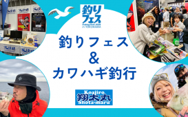 青　写真　夏休み旅行特集　ブログ　アイキャッチ画像